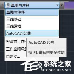 CAD怎么调出工具栏?AutoCAD 2009调出工具栏的方法介绍