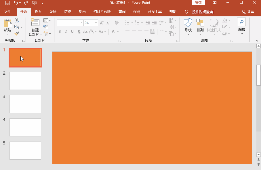 如何给PPT加背景颜色?背景颜色设置方法汇总