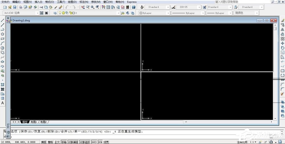 AutoCAD 2009如何绘制三视图?AutoCAD2009绘制三视图的方法介绍