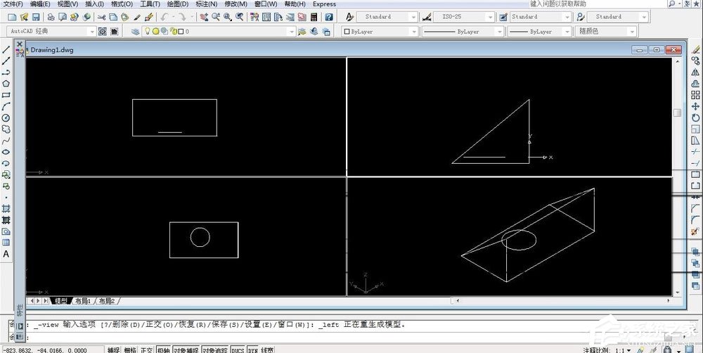 AutoCAD 2009如何绘制三视图?AutoCAD2009绘制三视图的方法介绍