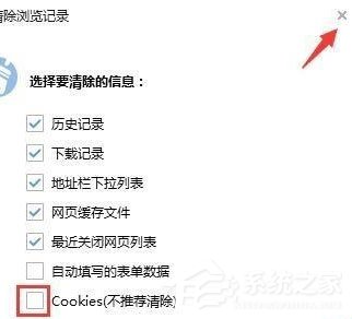 搜狗浏览器出现不能保存密码怎么处理?不能保存密码处理步骤