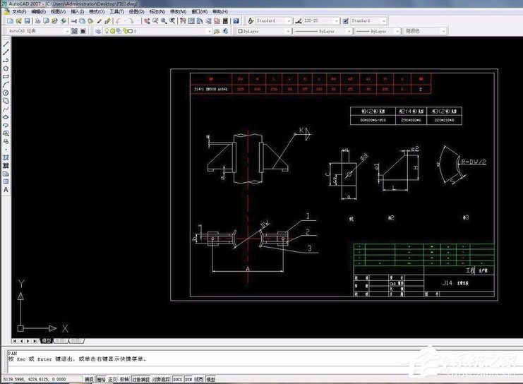 AutoCAD 2007怎么打印图纸?AutoCAD2007打印图纸的方法