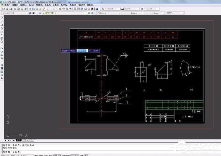 AutoCAD 2007怎么打印图纸?AutoCAD2007打印图纸的方法