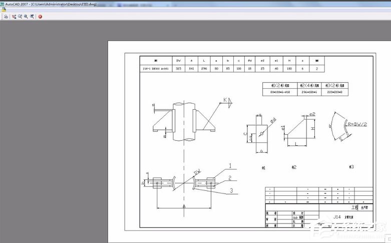 AutoCAD 2007怎么打印图纸?AutoCAD2007打印图纸的方法