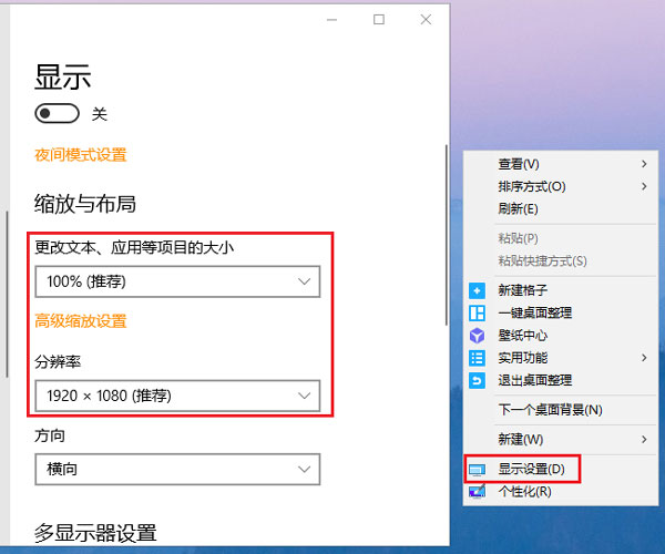 在EV录屏中有某些窗口无法录制到怎么办?无法录制到的解决步骤