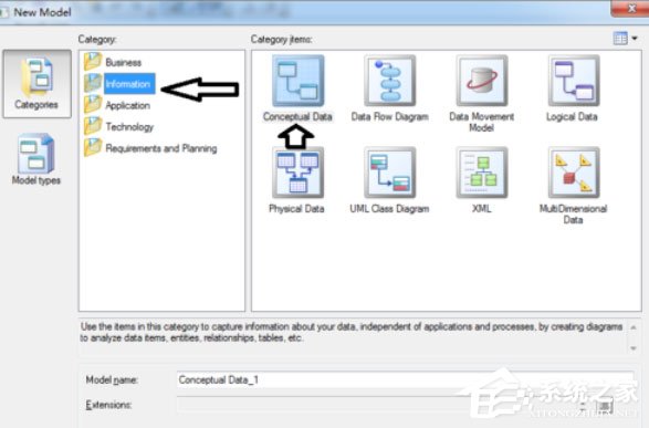 Power Designer怎么建立各类模型?建立各类模型的操作方法