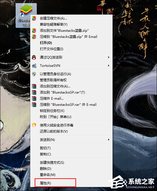 BlueStacks蓝叠下载的文件在哪?蓝叠文件保存位置详解