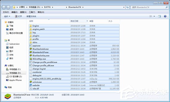 BlueStacks蓝叠下载的文件在哪?蓝叠文件保存位置详解