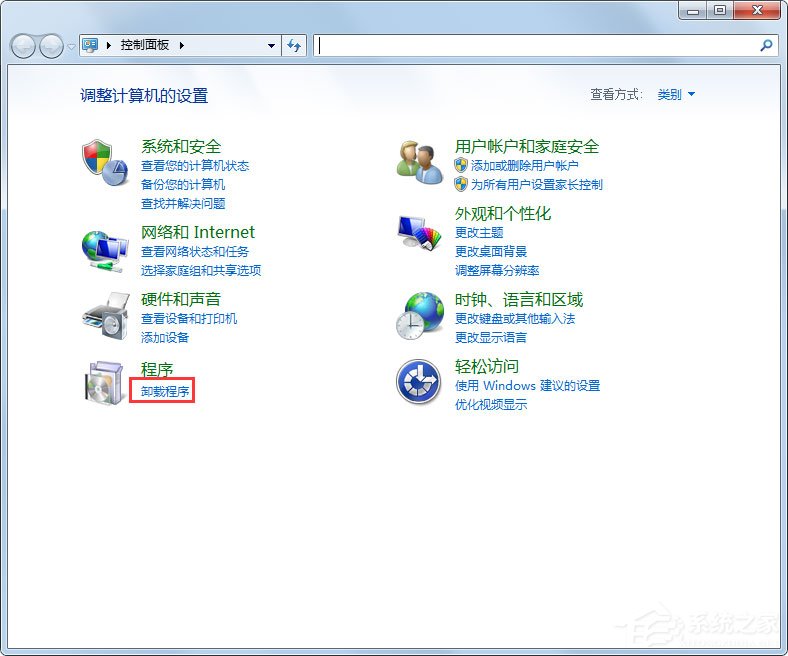 如何卸载搜狗输入法?搜狗拼音输入法彻底删除的方法介绍