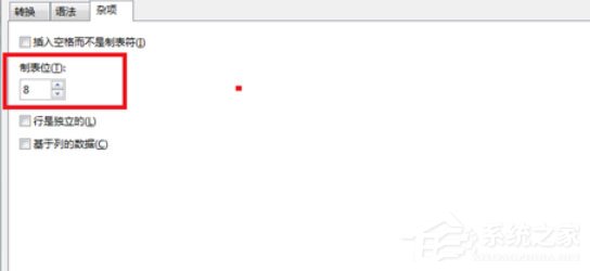 在Beyond Compare里怎么复制文件夹的结构?
