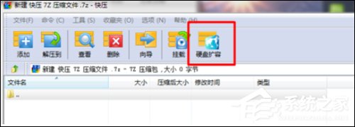 快压怎么扩容硬盘?硬盘扩容方法详述