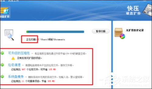 快压怎么扩容硬盘?硬盘扩容方法详述