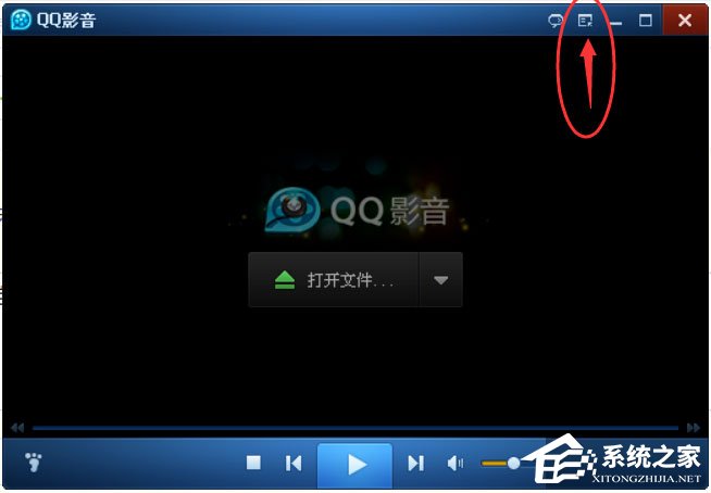 QQ影音怎么开启智能高清模式?