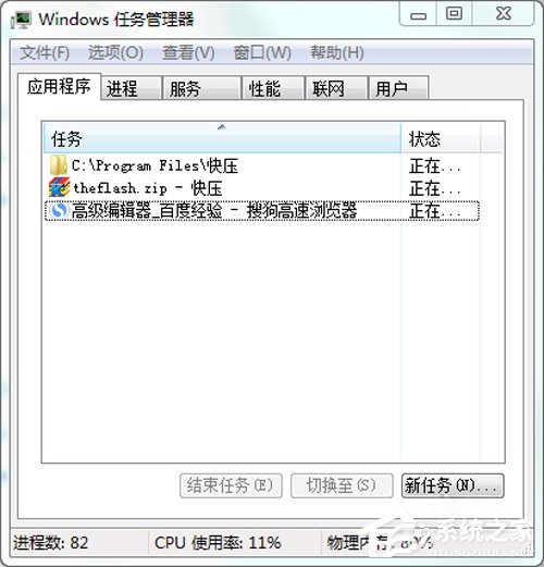 快压怎么彻底删除?彻底删除方法分享