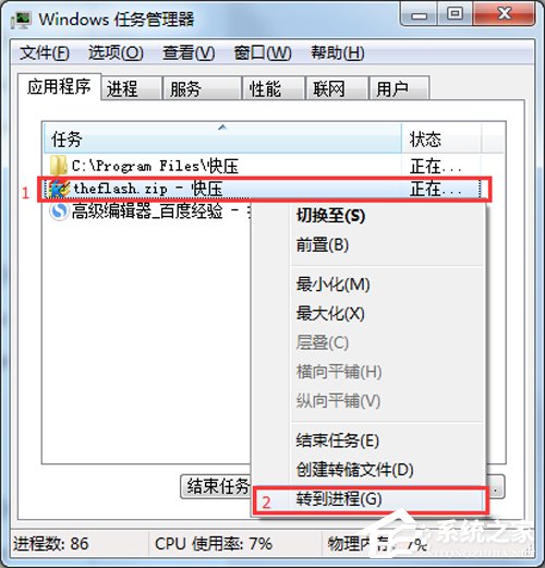 快压怎么彻底删除?彻底删除方法分享