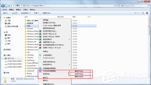 快压怎么彻底删除?彻底删除方法分享