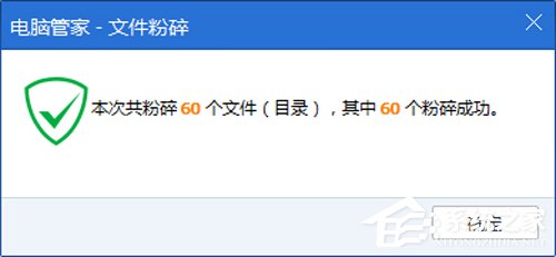 快压怎么彻底删除?彻底删除方法分享