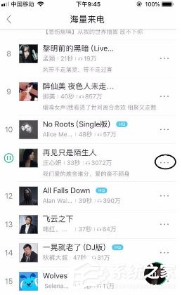 酷狗铃声如何剪裁音频?剪裁音频教程大放送