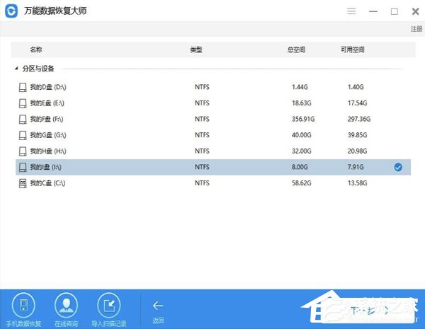 苹果笔记本删除文件如何恢复?恢复删除文件的方法