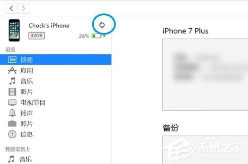 苹果iPhone手机忘记密码怎么办?忘记密码解决方法分享