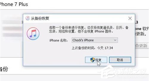 苹果iPhone手机忘记密码怎么办?忘记密码解决方法分享