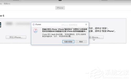 苹果iPhone手机忘记密码怎么办?忘记密码解决方法分享