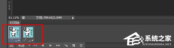 GIF动图怎么去水印?PS修图技巧分享