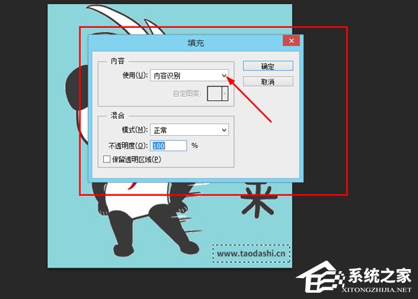 GIF动图怎么去水印?PS修图技巧分享