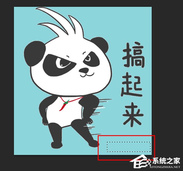 GIF动图怎么去水印?PS修图技巧分享