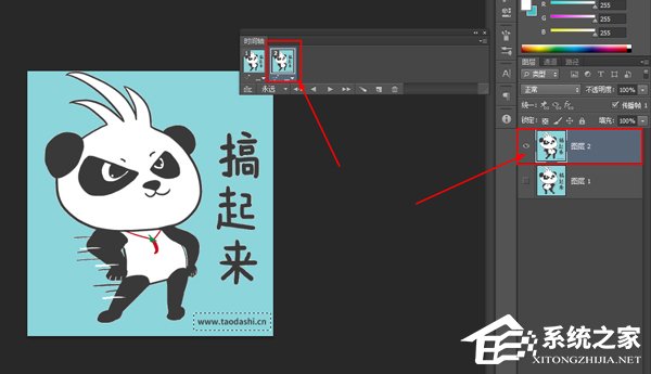 GIF动图怎么去水印?PS修图技巧分享