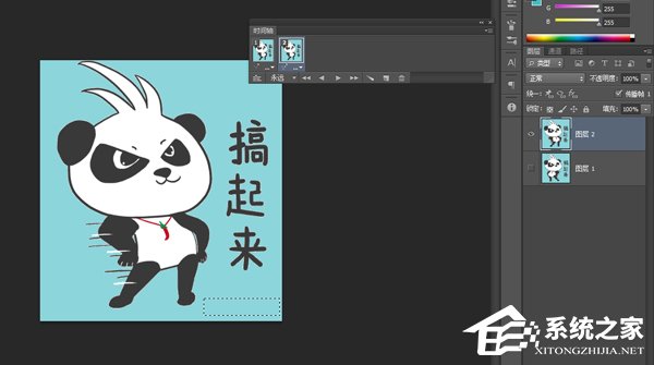 GIF动图怎么去水印?PS修图技巧分享