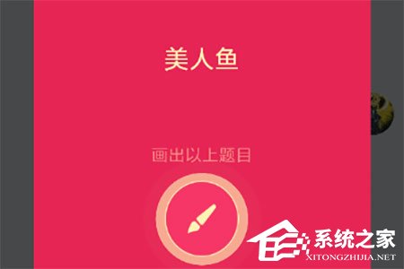 QQ画图红包如何发?发送方法大放送