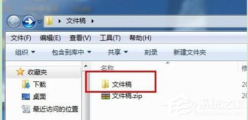 WinRAR怎么生成zip格式文件?zip格式文件生成方法