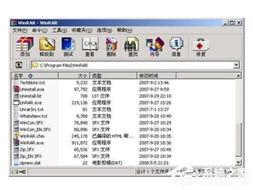 WinRAR怎么生成zip格式文件?zip格式文件生成方法
