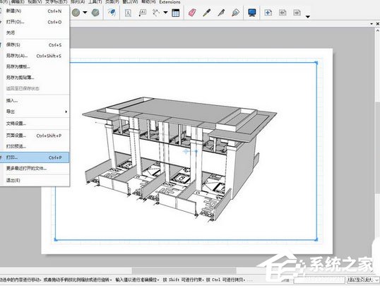 草图大师如何打印模板?打印模板的操作步骤