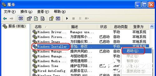 Office2007安装出错怎么办?安装出错原因及解决方法分享
