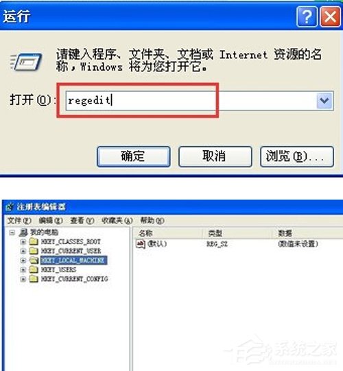 Office2007安装出错怎么办?安装出错原因及解决方法分享