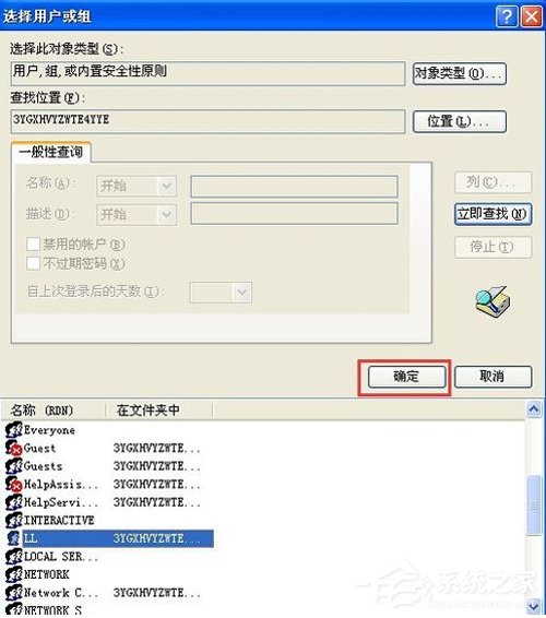 Office2007安装出错怎么办?安装出错原因及解决方法分享