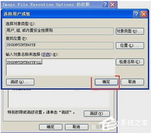 Office2007安装出错怎么办?安装出错原因及解决方法分享