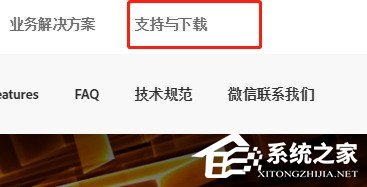怎么安装Adobe Flash Player插件?安装Adobe Flash Player插件图文教程
