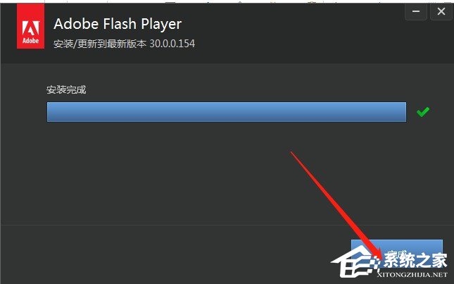 怎么安装Adobe Flash Player插件?安装Adobe Flash Player插件图文教程