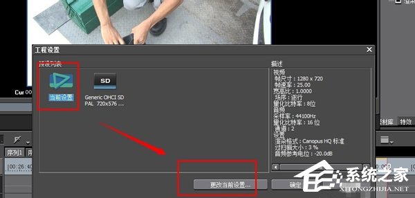 EDIUS视频无法导出保存?视频无法导出保存解决方法分享