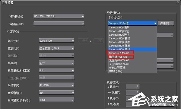 EDIUS视频无法导出保存?视频无法导出保存解决方法分享