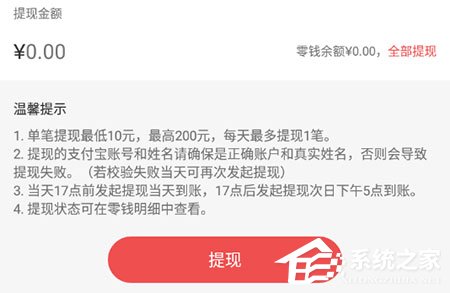 有鱼记账如何提现?钱包取现方法详解