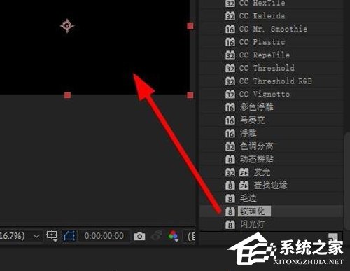 AE CC2019怎么制作纹理化效果?纹理化效果制作技巧分享