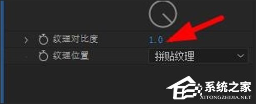 AE CC2019怎么制作纹理化效果?纹理化效果制作技巧分享