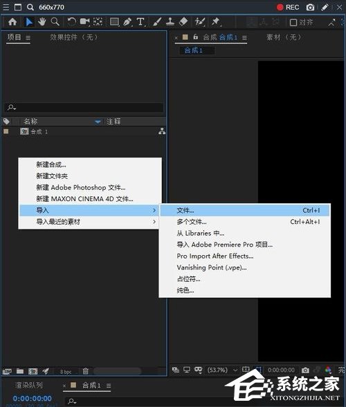 AE CC2019效果控件不见了怎么办?效果控件不见解决方法分享