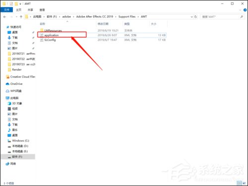 AE CC2019怎么切换中文?英文切换中文方法分享