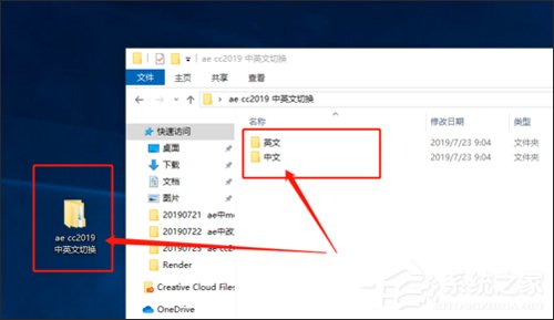 AE CC2019怎么切换中文?英文切换中文方法分享