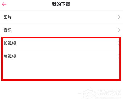 第一弹视频缓存在哪里?缓存视频位置详解